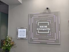 -上海城市规划展示馆