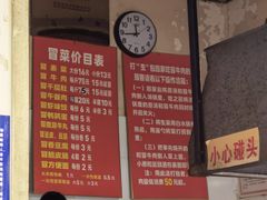 -蓉城西二道无名冒菜(西二道街店)