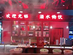 -牛事制造局牛肉火锅(莲岳路店)