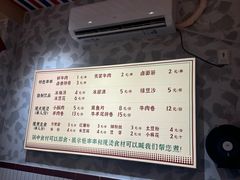 -张十三·益阳麻辣烫(深圳景田店)