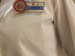 -海底捞火锅(江北万达商业广场店)