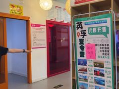 -英孚教育青少儿(高新公园茂中心)
