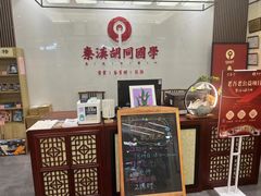 -秦汉胡同书法国画古筝围棋书院(漕宝日月光分馆)