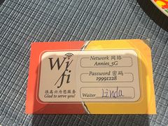 -安妮意大利餐厅(望京店)