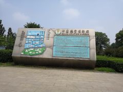 -中国航空博物馆