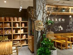 -冰泉豆浆馆(阳朔店)