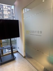 -亿美医疗美容·半岛大超炮官方授权店