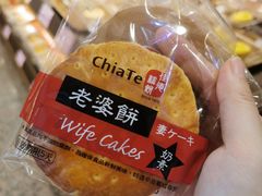 老婆饼-佳德凤梨酥