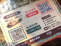 -南京大牌档(人民广场店)