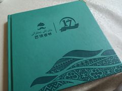 菜单-巴依老爷·新疆美食(上城区天城路店)