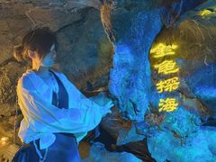 -华阳洞风景区