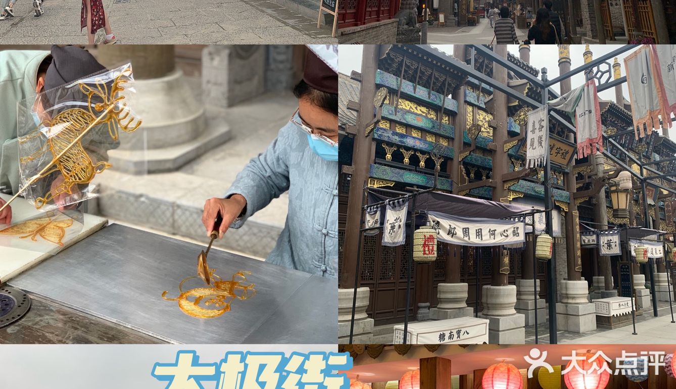 穿越到民国时代了解爱恨情仇🥀·郑州建业电影小镇
