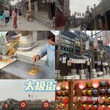 穿越到民国时代了解爱恨情仇🥀·郑州建业电影小镇