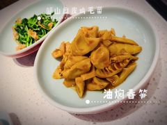 邹山腐皮鸡毛菜-竹外桃花·江南小酒馆(SKP·S店)