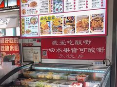 -雙冲柳州螺蛳粉&酸嘢&桂林米粉(簋街店)