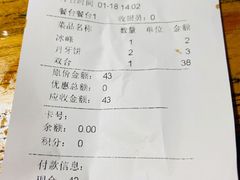 -淳澄水盆羊肉