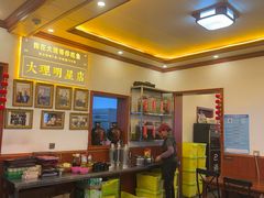 -大理.老字号渝记酸萝卜乌鱼(古城总店)