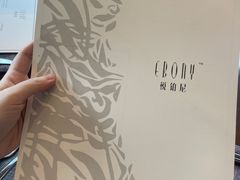 -广州文华东方酒店·悦铂尼西餐厅
