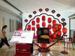 -喜宴又一村·粤菜·茶点·海鲜(壹方天地店)