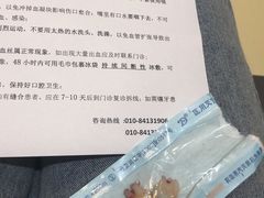 -北京地坛口腔门诊部