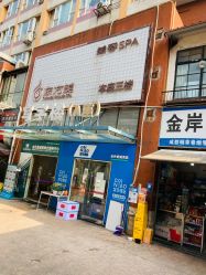 -东方美美容SPA会所