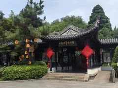 -中国湖笔博物馆(莲花庄路)
