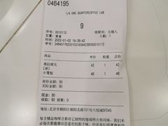 账单-1/4 ONE QUARTER COFFEE LAB(朝阳大悦城店)