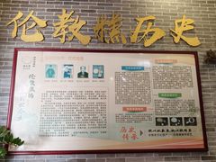 -欢姐伦教糕(北海大道北店)