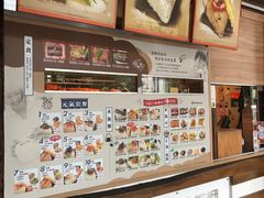 -二呆饭团(崇德店)