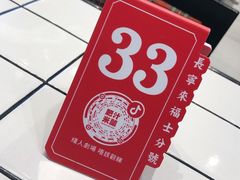 -肥汁米蘭香港米线(长宁来福士店)