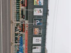 -京粮广场