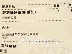 -喜茶(佛山岭南站店)