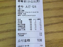 -日日鲜自助餐厅(小公园店)