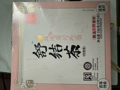 -山姆会员商店(邻瑞广场店)