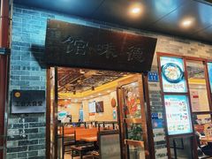 -正德顺順德雙皮奶(中信店)