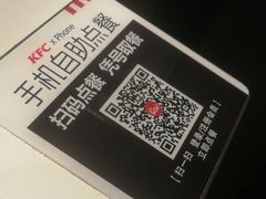 -肯德基(成都双流机场T2店)