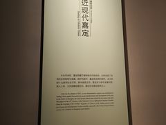 -嘉定博物馆