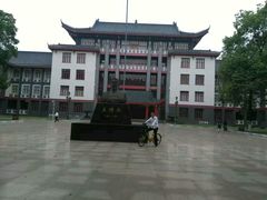 -西南民族大学南区(双流校区)