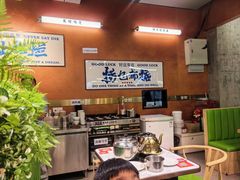-菌小白火锅(时尚天河店)
