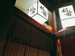 -稻前Taoki(方圆荟店)