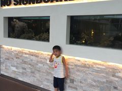 -无招牌海鲜餐厅(怡丰城店)