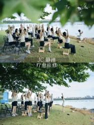 点击看大图 -JC·YOGA静禅瑜伽普拉提