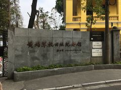 -黄埔军校旧址纪念馆