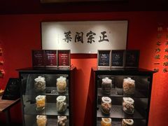 -宴遇·福建荟馆(新景中心店)