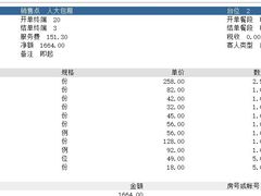 -马仕玖煲·融合菜·酥不腻烤鸭(人大店)