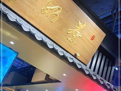-寿奶茶·鲜奶与茶(合生汇购物中心店)