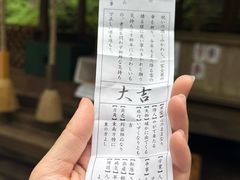 -上色见熊野座神社