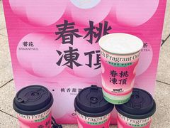 -莓超疯(百源店)