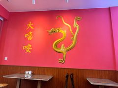 -大嘻咹biangbiang面(历史博物馆店)