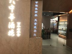 -大中华酒楼·主席武昌鱼·武汉美食地标(江汉路步行街店)